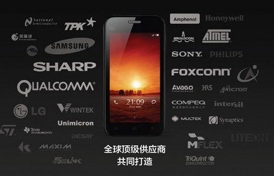 雷軍解析小米手機 以少為多，取舍有道——聚焦手機研發(fā)的核心哲學(xué)