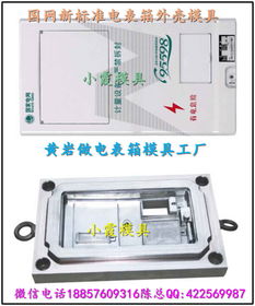 黃巖小霞塑料模具公司 化工產品領域的專業合作伙伴